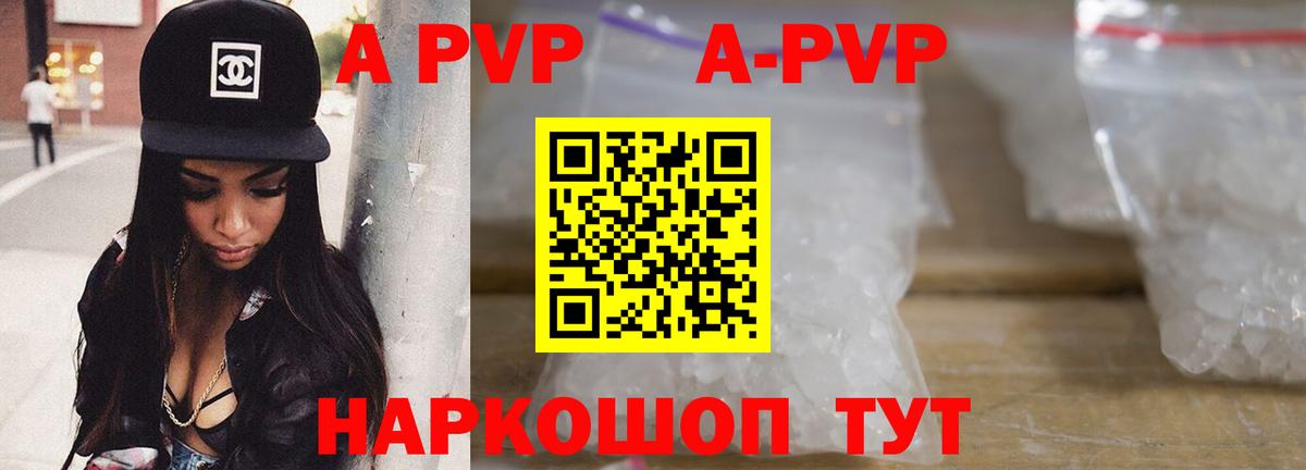 ГАШ  Кокаин  Гашиш  LSD-25  МЕФ   Ливны  Вход с VPN  А ПВП СОЛЬ кристаллы  АМФЕТАМИН   Марихуана  MDMA 