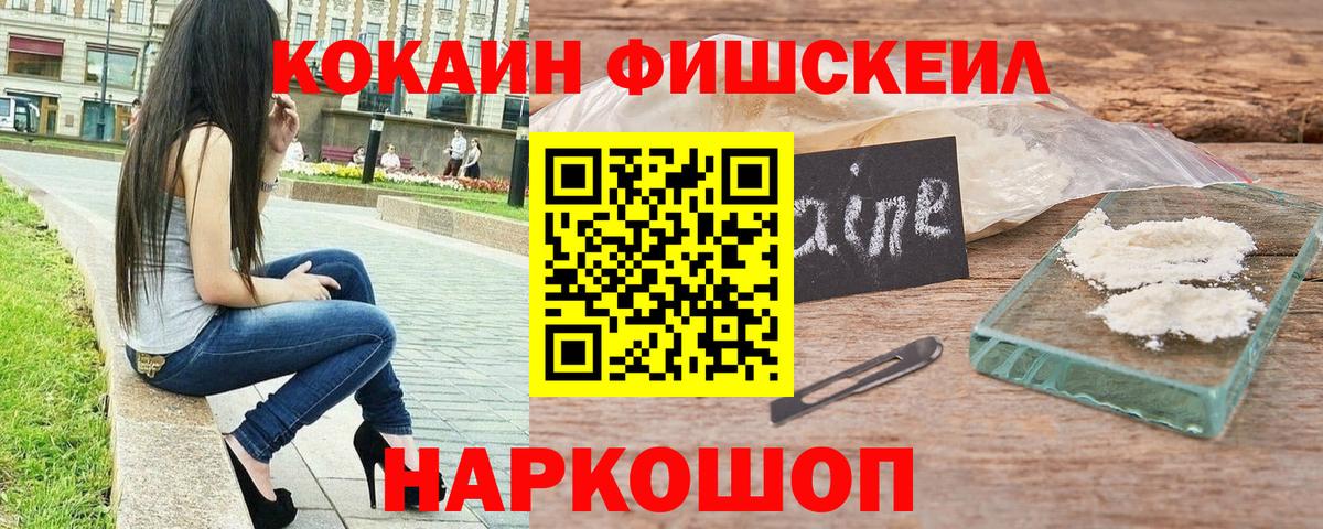 COCAIN 99% Ливны