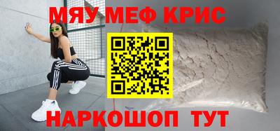 spice Заводоуковск