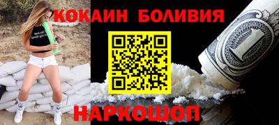 spice Заводоуковск