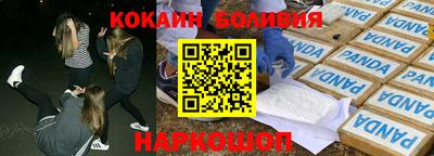 spice Заводоуковск