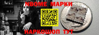 эйфоретик Жуковский