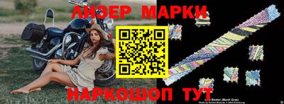 spice Заводоуковск