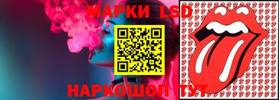 эйфоретик Жуковский