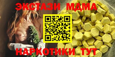 альфа пвп Заволжье