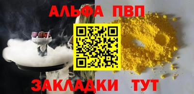 эйфоретик Жуковский