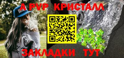spice Заводоуковск
