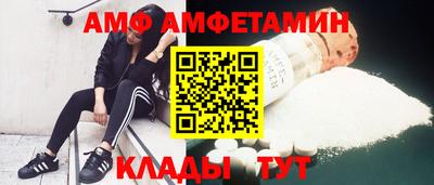 альфа пвп Заволжье