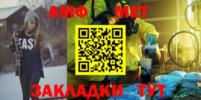 альфа пвп Заволжье