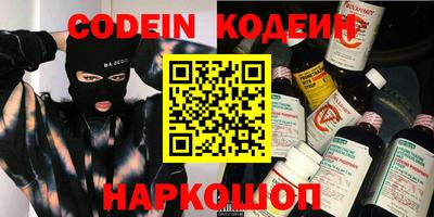 spice Заводоуковск