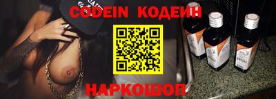 spice Заводоуковск