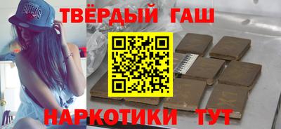 альфа пвп Заволжье