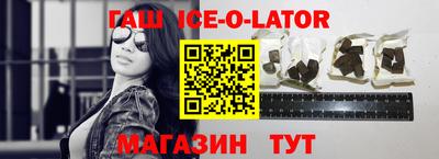 альфа пвп Заволжье