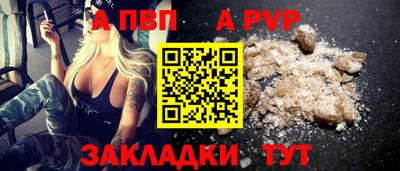 spice Заводоуковск