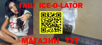 spice Заводоуковск