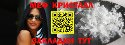 эйфоретик Жуковский