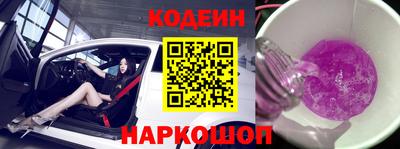 альфа пвп Заволжье