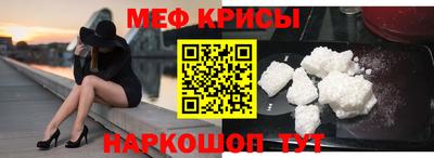 spice Заводоуковск