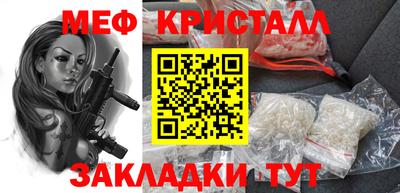 эйфоретик Жуковский