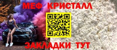 эйфоретик Жуковский