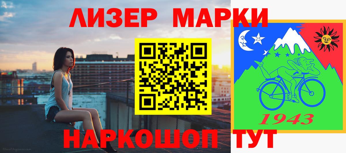 Лсд 25 экстази  Лсд 25 экстази кислота  LSD-25 экстази кислота  Вход с VPN  Ливны 