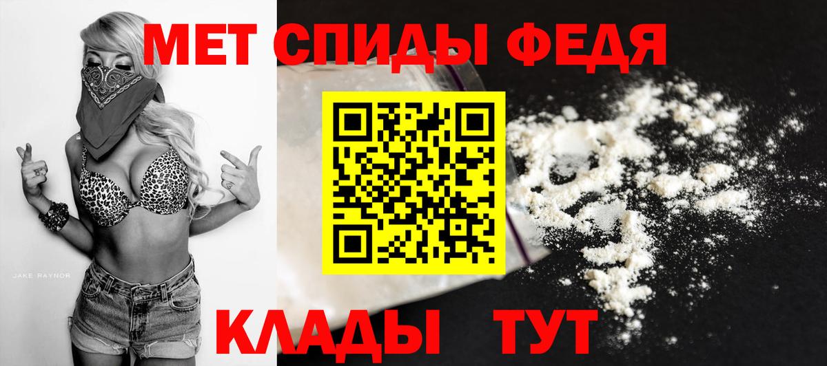 Первитин Декстрометамфетамин 99.9% Ливны