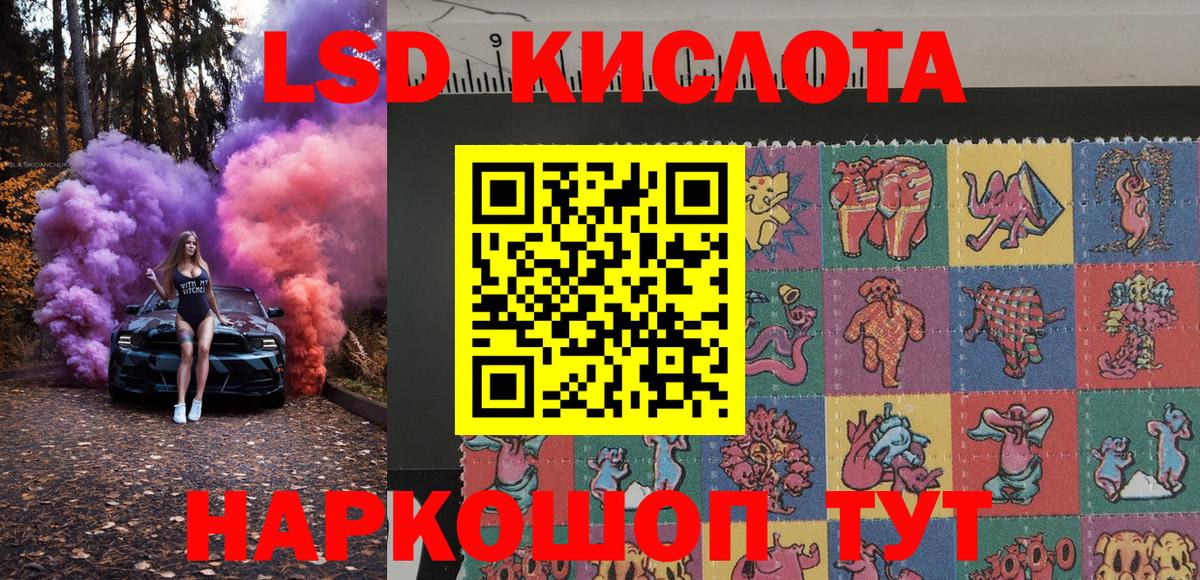 Наркотические марки 1500мкг  купить   Вход с VPN  Ливны  Наркотические марки 1500мкг 