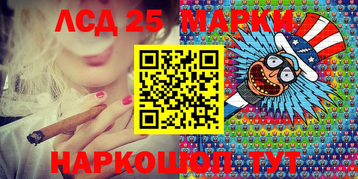 Марки N-bome 1,8мг Ливны