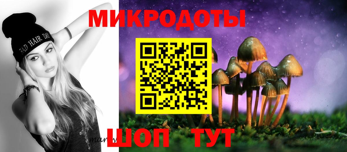 Ливны  Псилоцибиновые грибы GOLDEN TEACHER  Вход с VPN  Псилоцибиновые грибы Cubensis 
