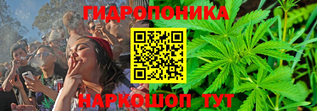 Ливны  Бошки Шишки Amnesia  Канабис марихуана  Вход с VPN  Бошки марихуана индика 