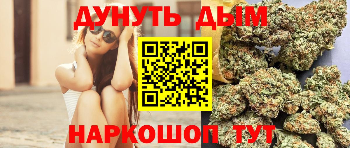 Каннабис сатива Ливны